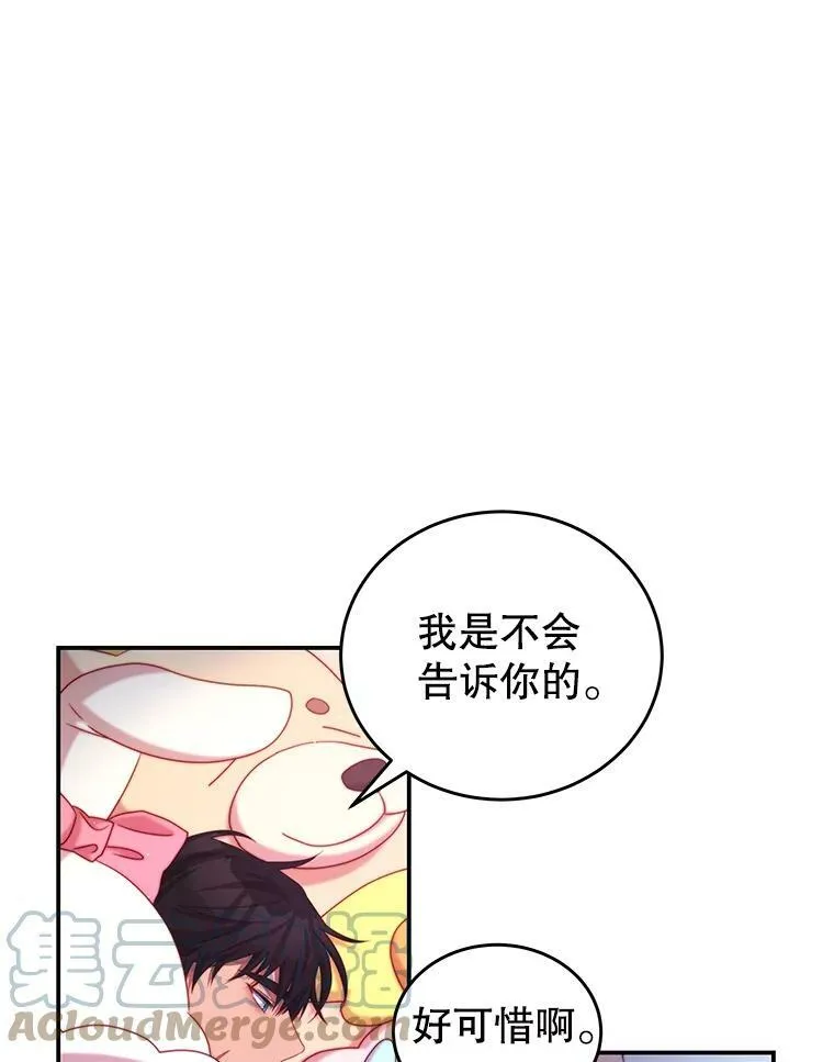 47.浑水 第21页