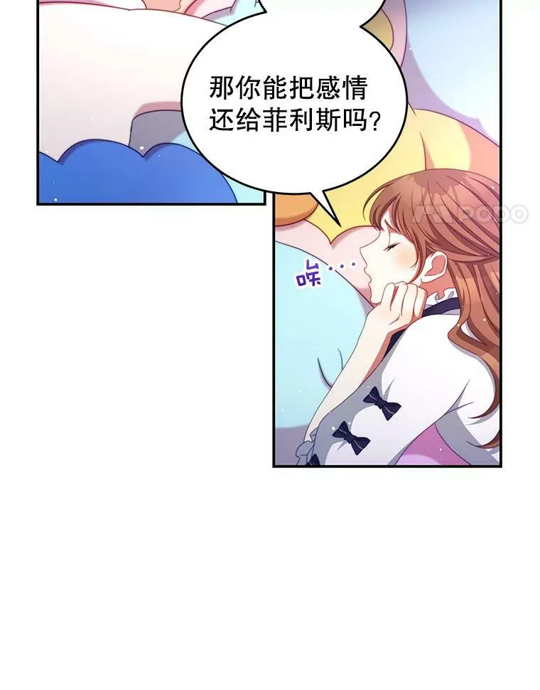 47.浑水 第22页
