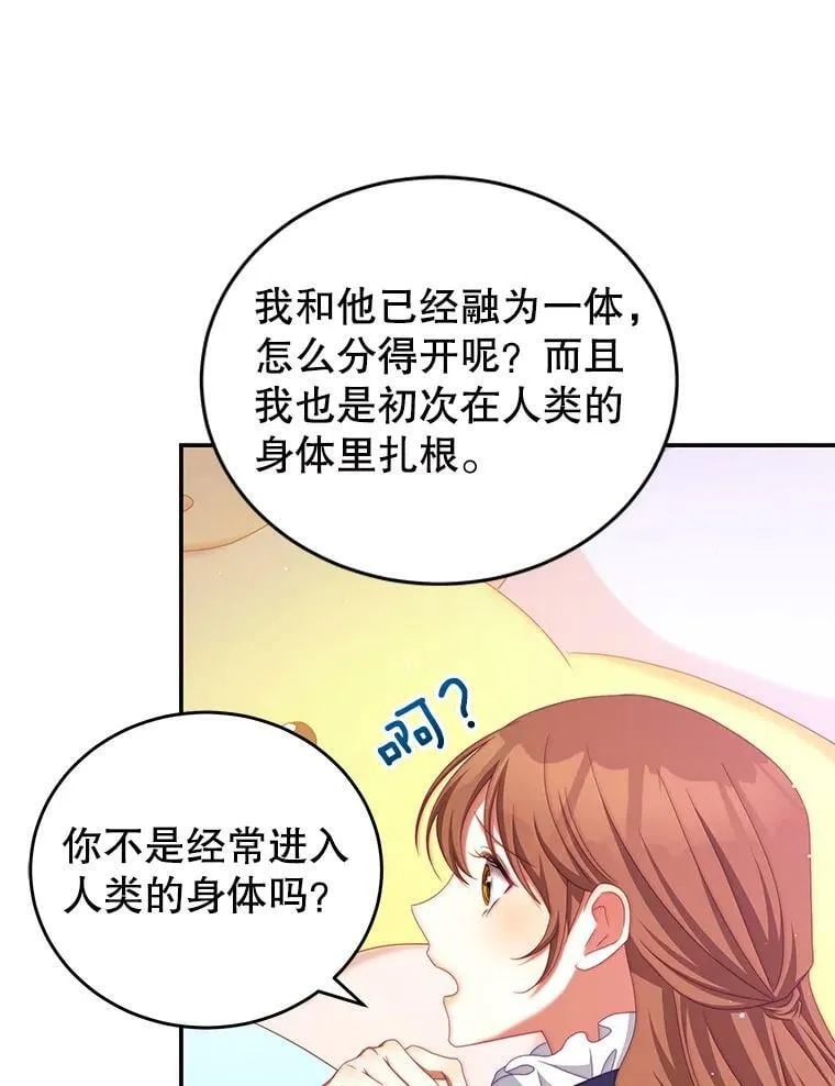 47.浑水 第23页