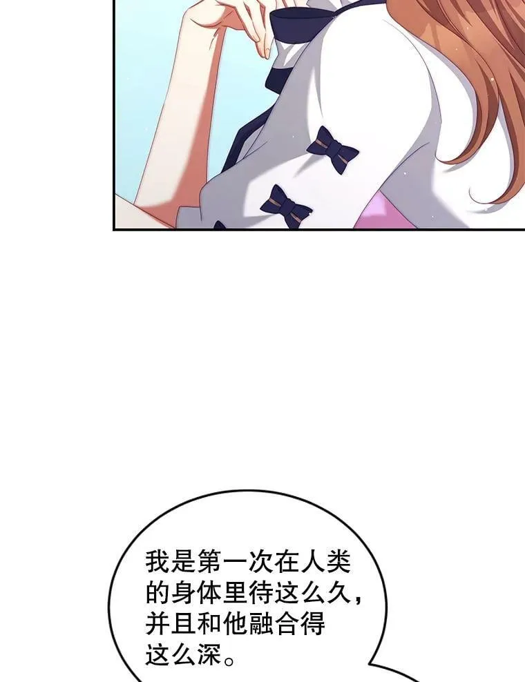47.浑水 第24页