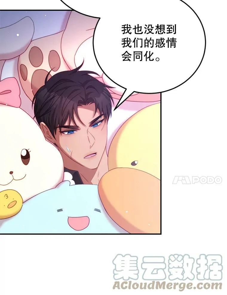 47.浑水 第25页