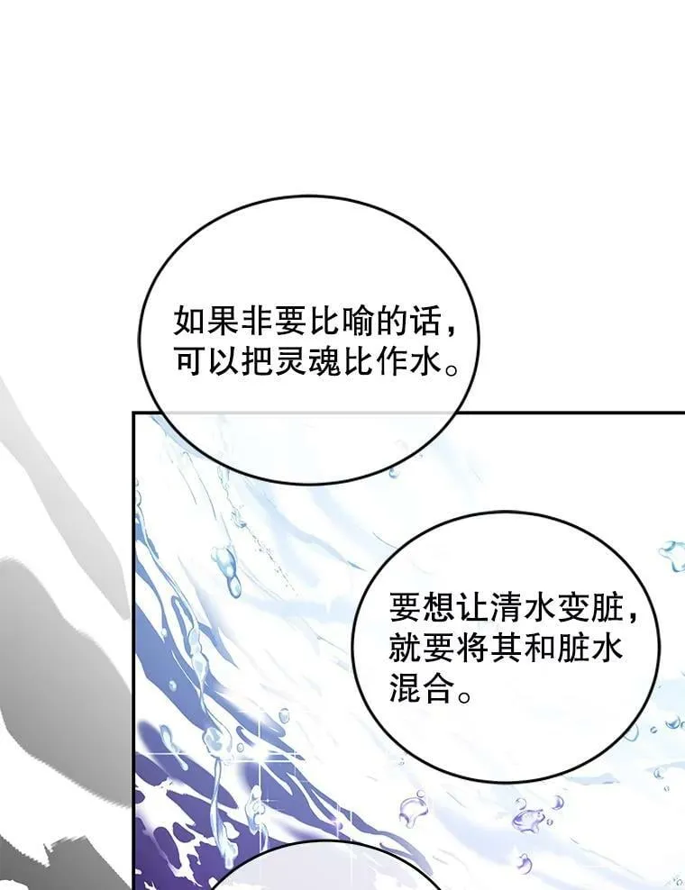 47.浑水 第26页