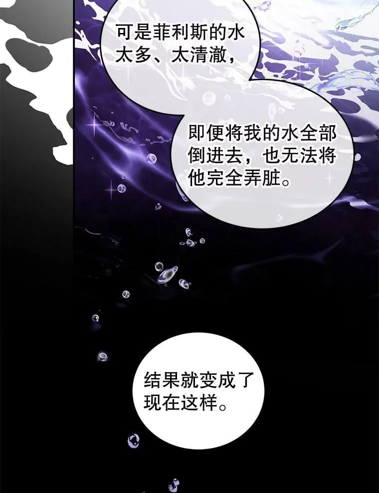 47.浑水 第27页