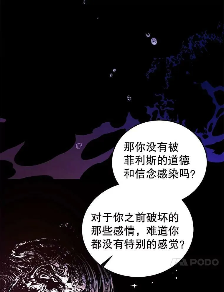 47.浑水 第28页