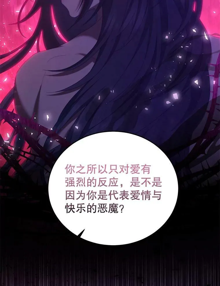 47.浑水 第31页