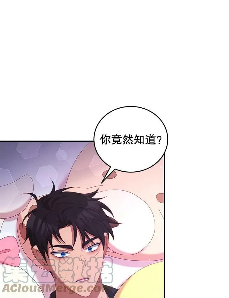 47.浑水 第33页