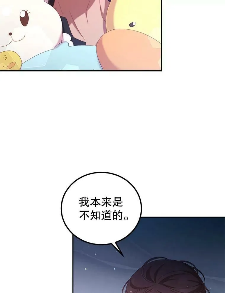 47.浑水 第34页
