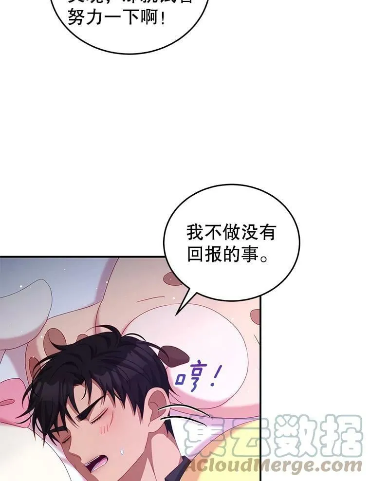 47.浑水 第37页