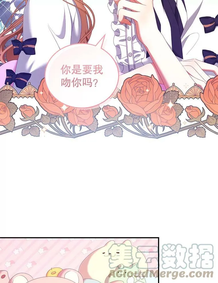 47.浑水 第41页