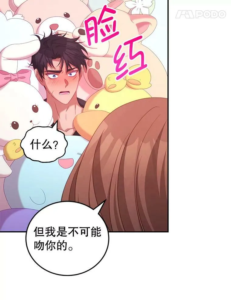 47.浑水 第42页