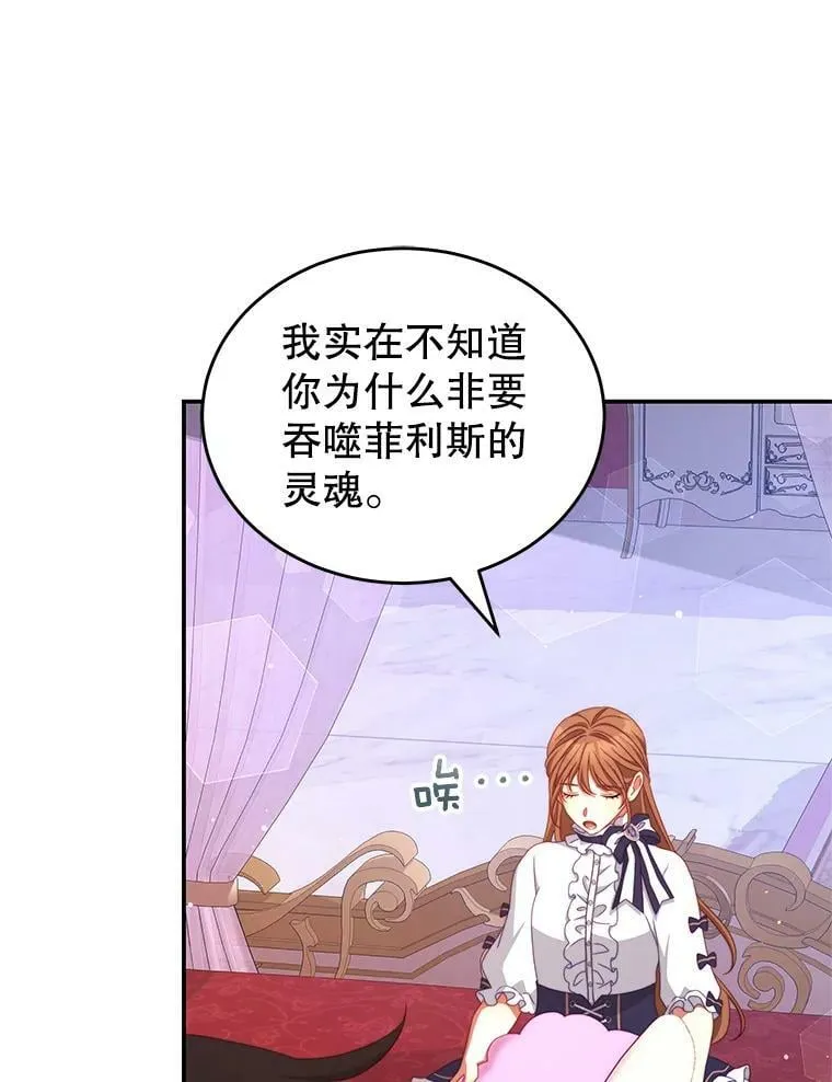 47.浑水 第43页