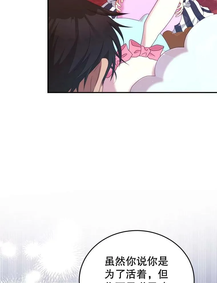47.浑水 第44页