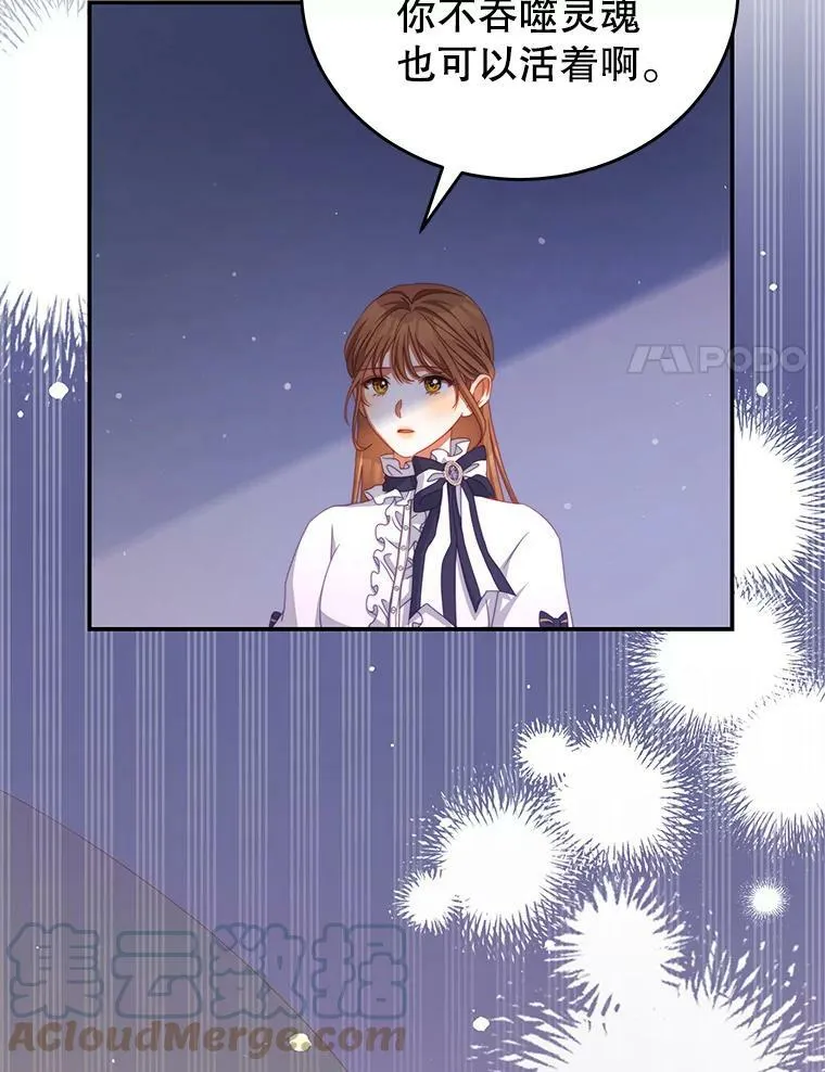 47.浑水 第45页