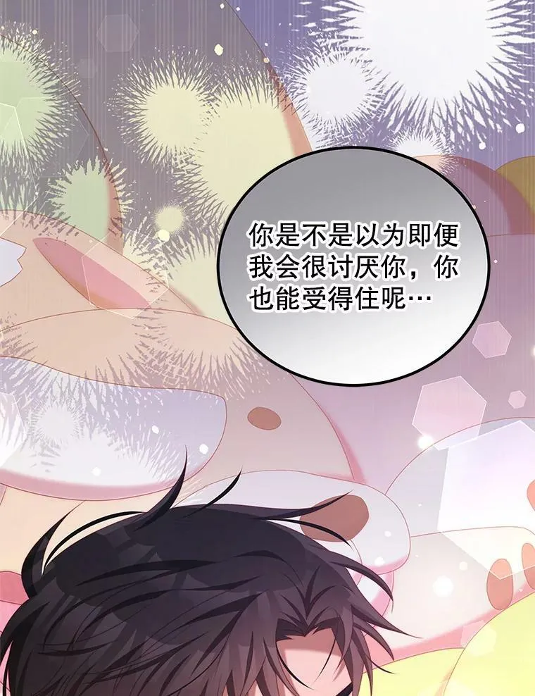 47.浑水 第46页