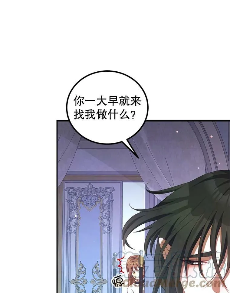 47.浑水 第53页