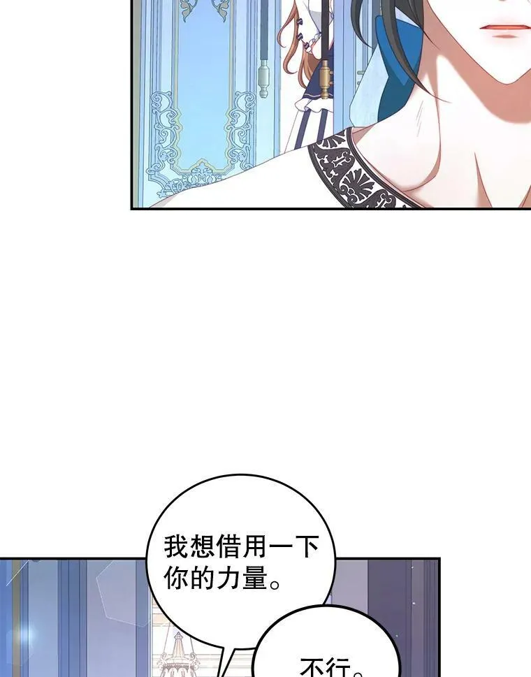 47.浑水 第54页