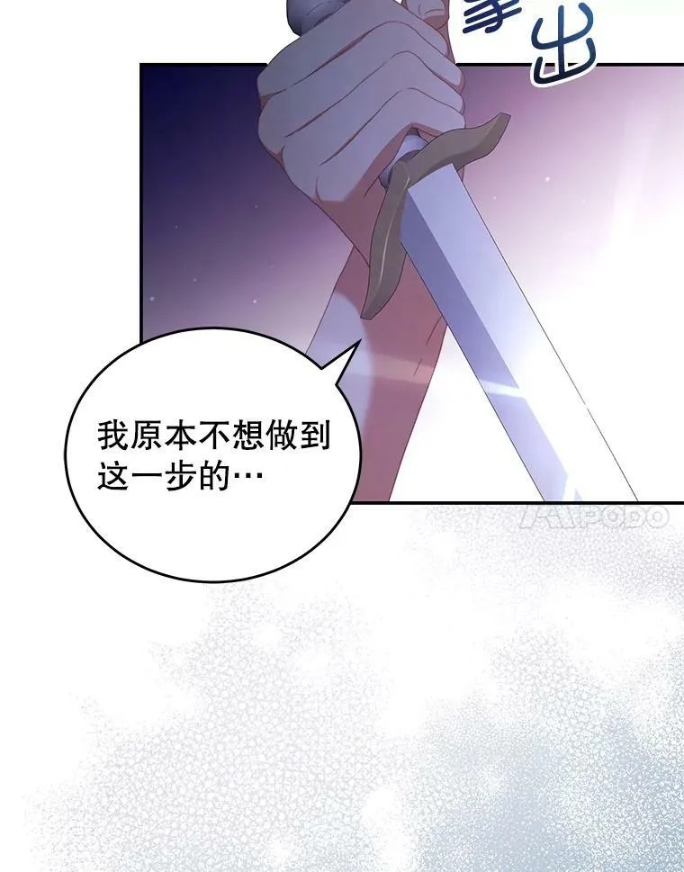 47.浑水 第58页