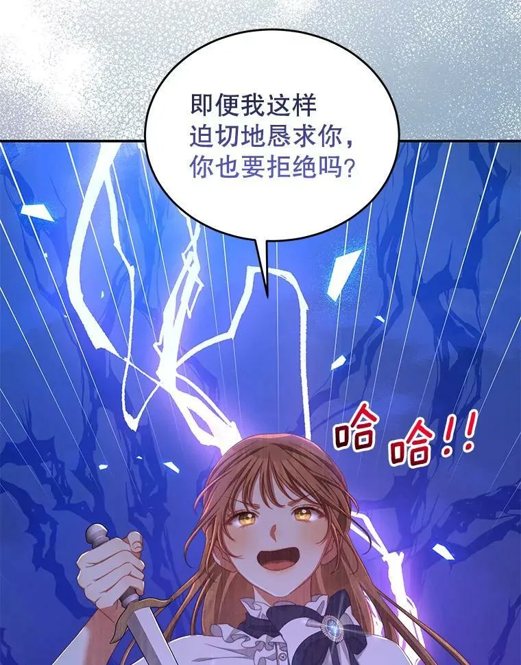 47.浑水 第59页