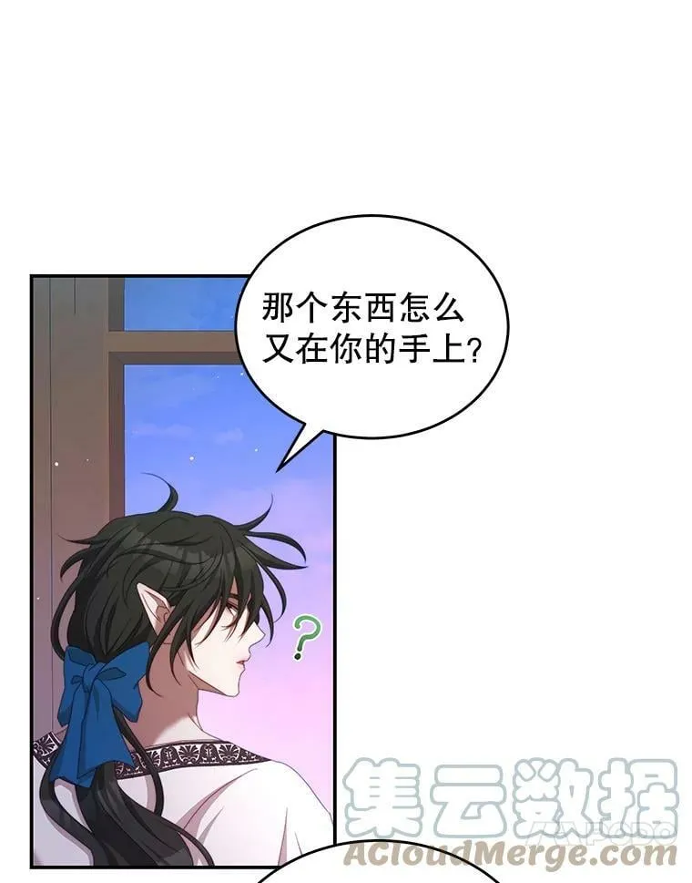 47.浑水 第61页
