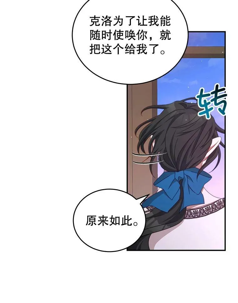47.浑水 第62页