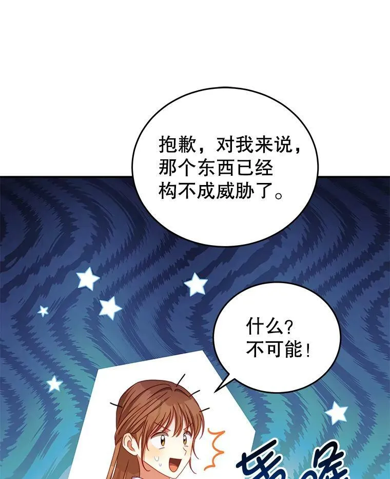 47.浑水 第63页