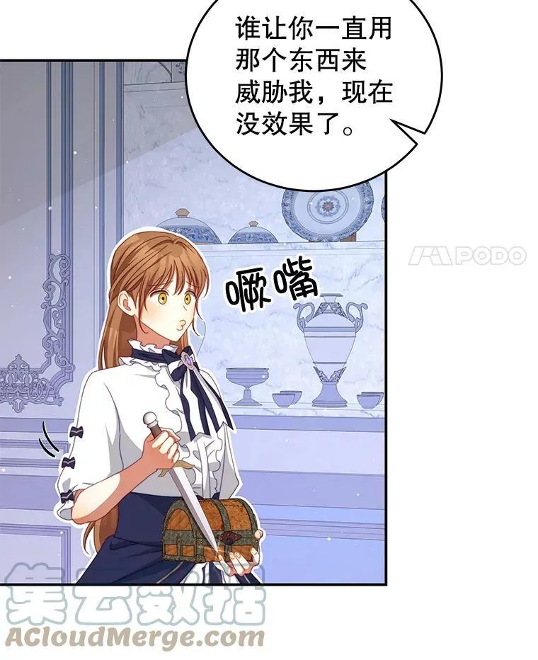 47.浑水 第65页