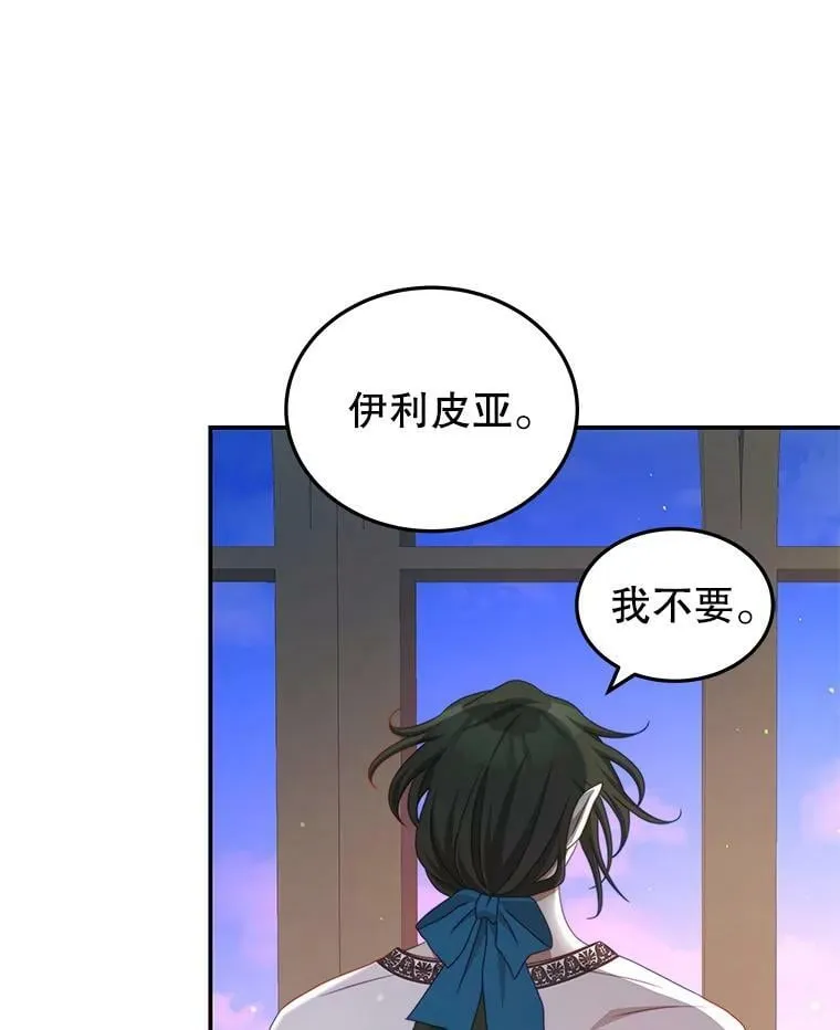 47.浑水 第66页
