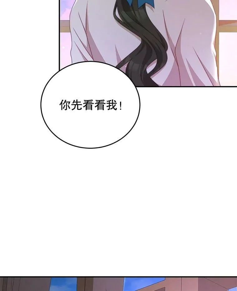 47.浑水 第67页
