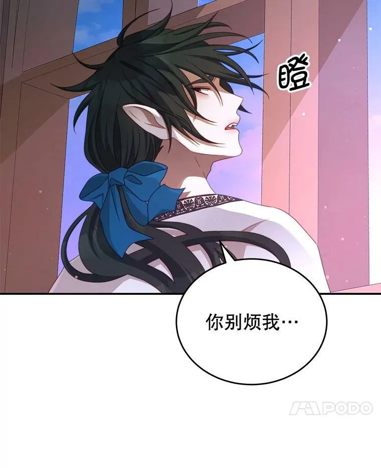 47.浑水 第68页