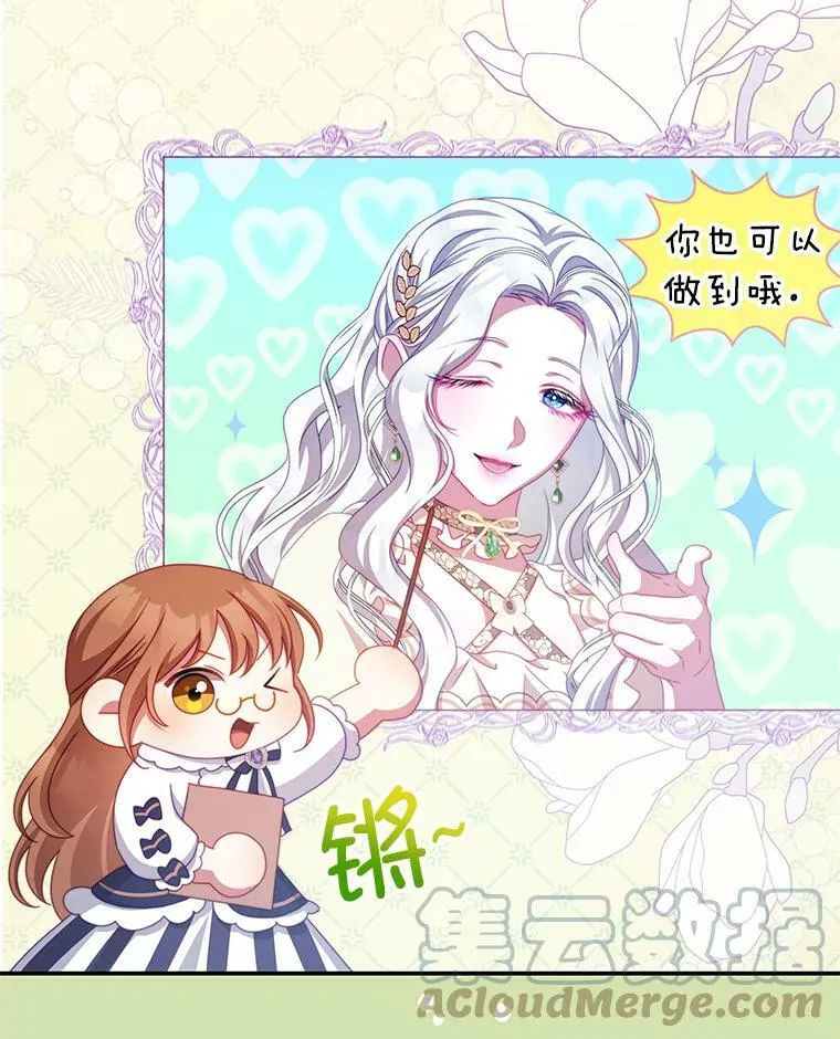 47.浑水 第73页
