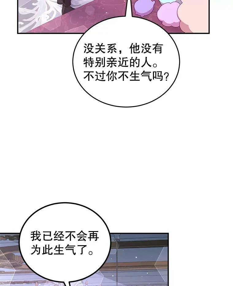 47.浑水 第91页