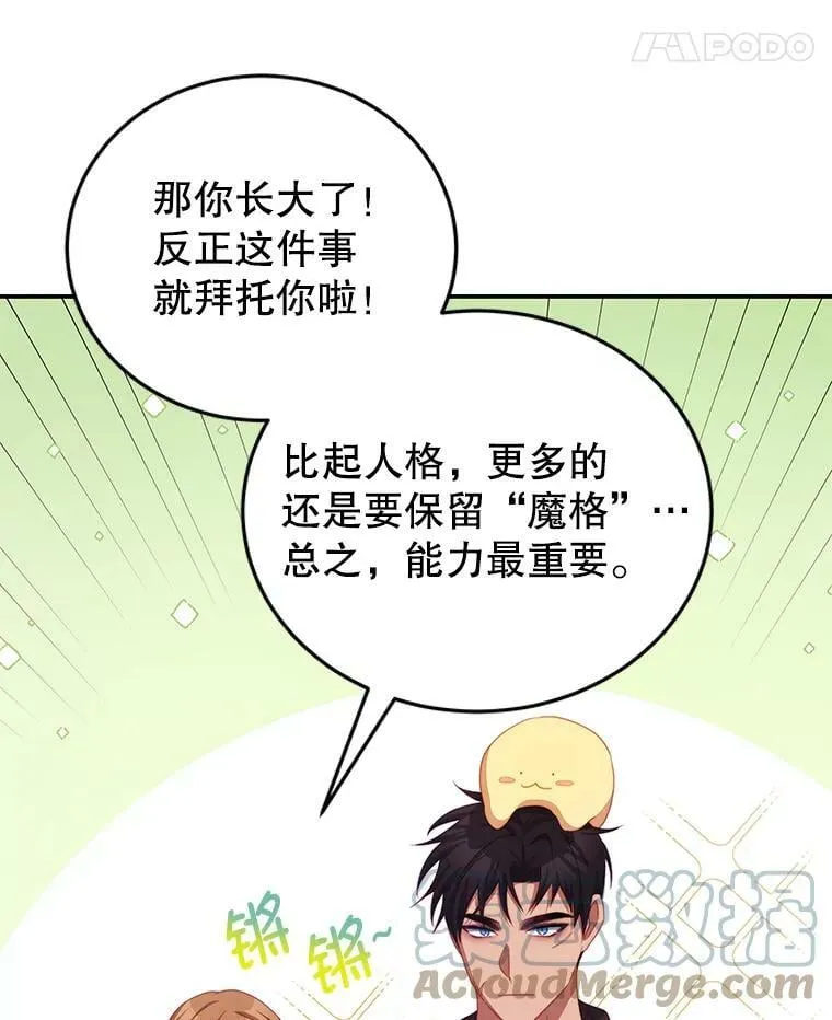 47.浑水 第93页
