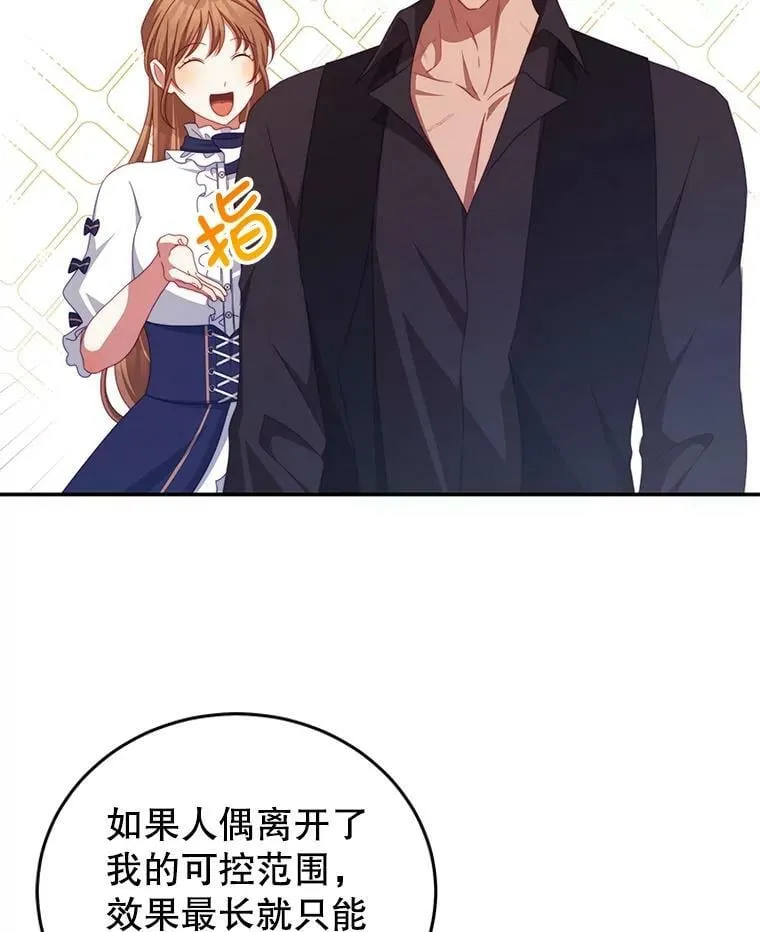 47.浑水 第94页