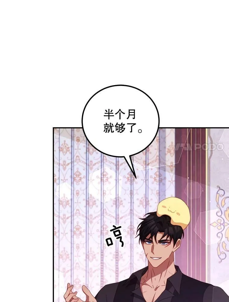 47.浑水 第96页
