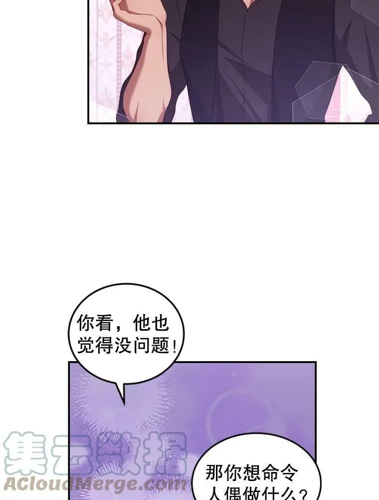 47.浑水 第97页