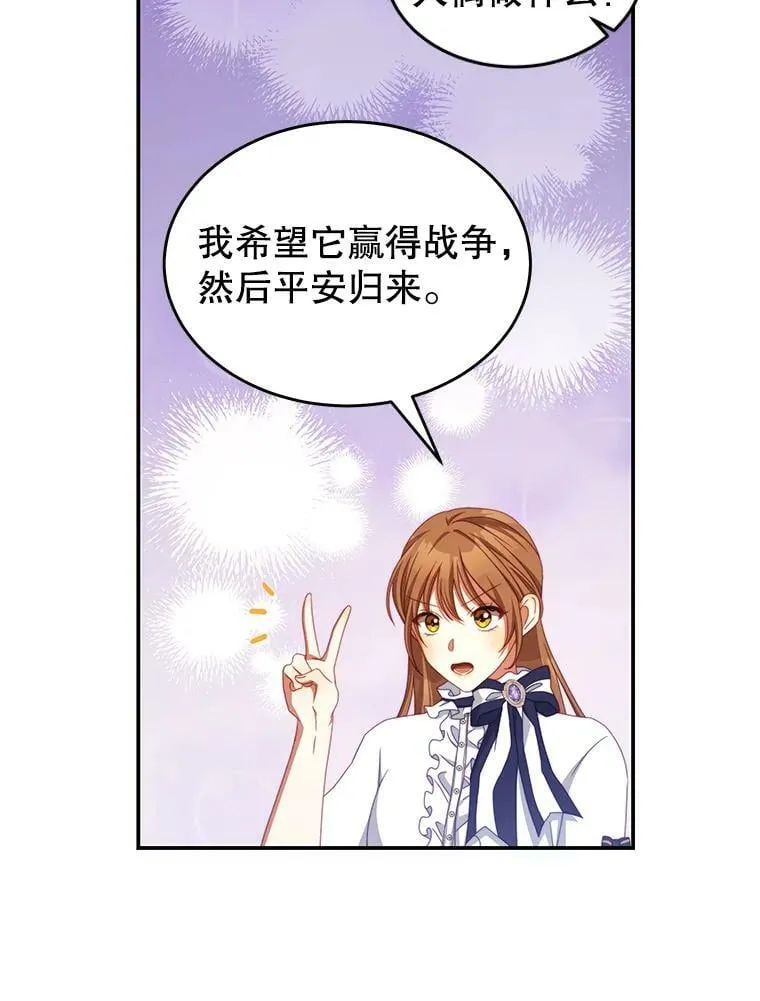 47.浑水 第98页