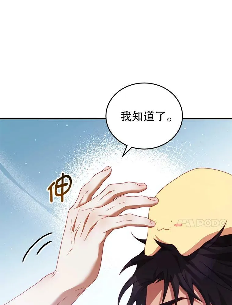 47.浑水 第99页