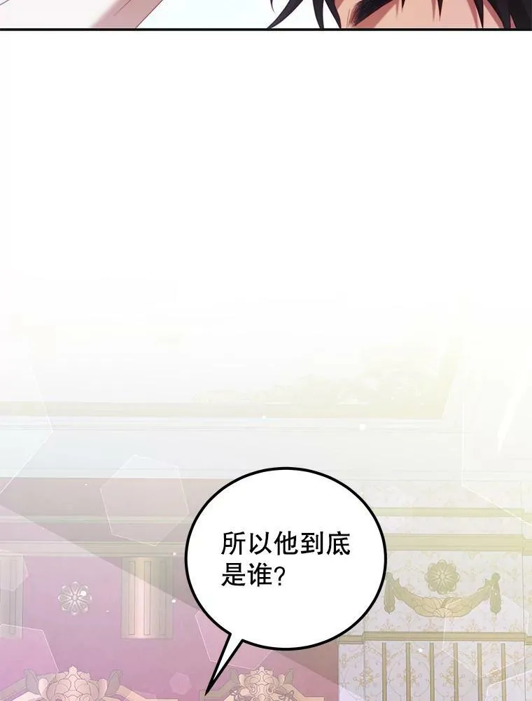 47.浑水 第100页