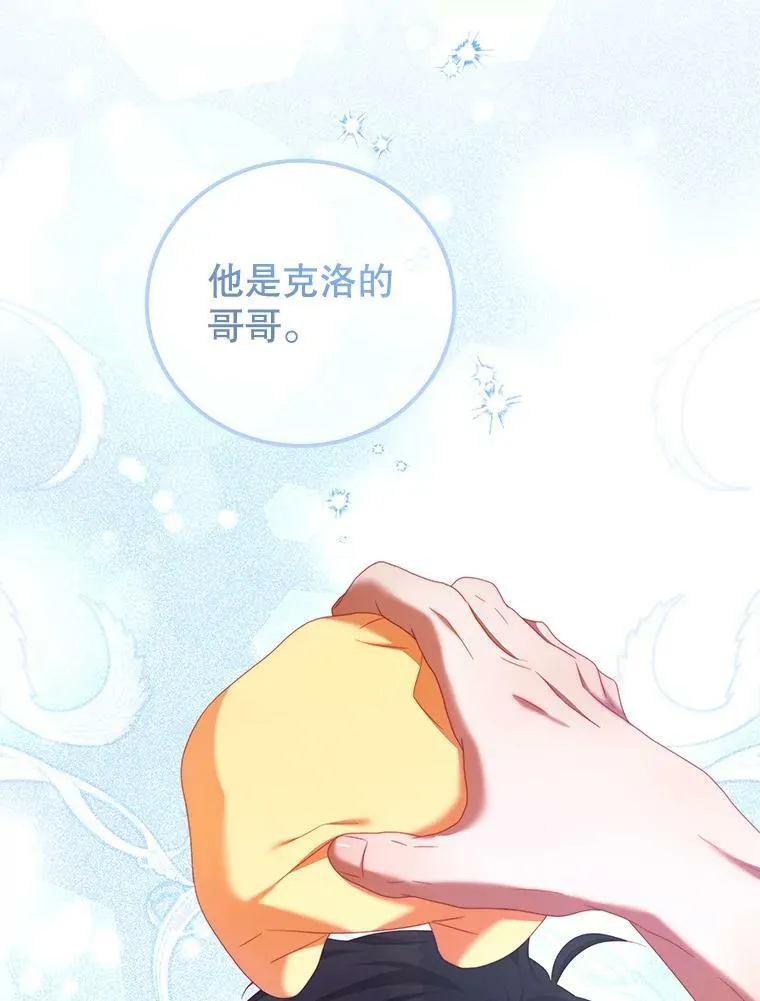 47.浑水 第102页