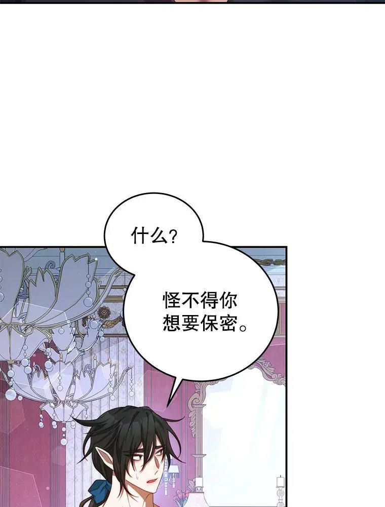 47.浑水 第104页