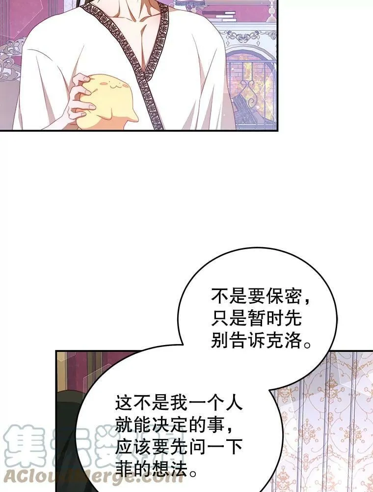 47.浑水 第105页