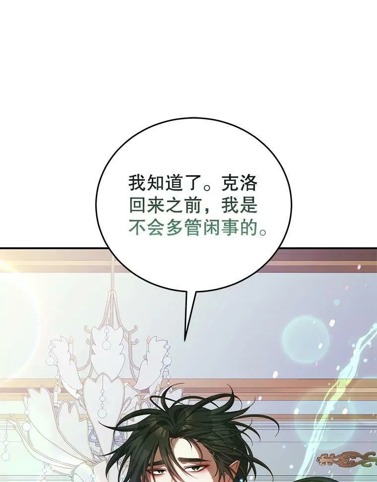 47.浑水 第107页