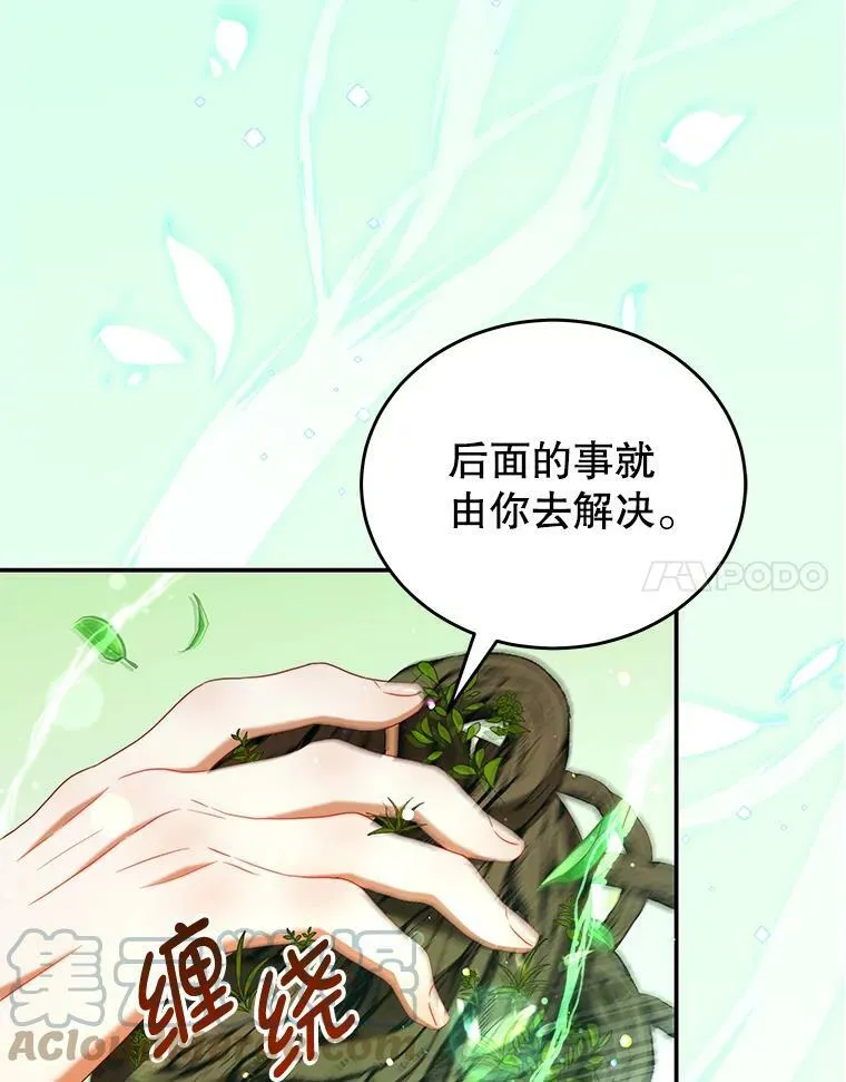 47.浑水 第109页