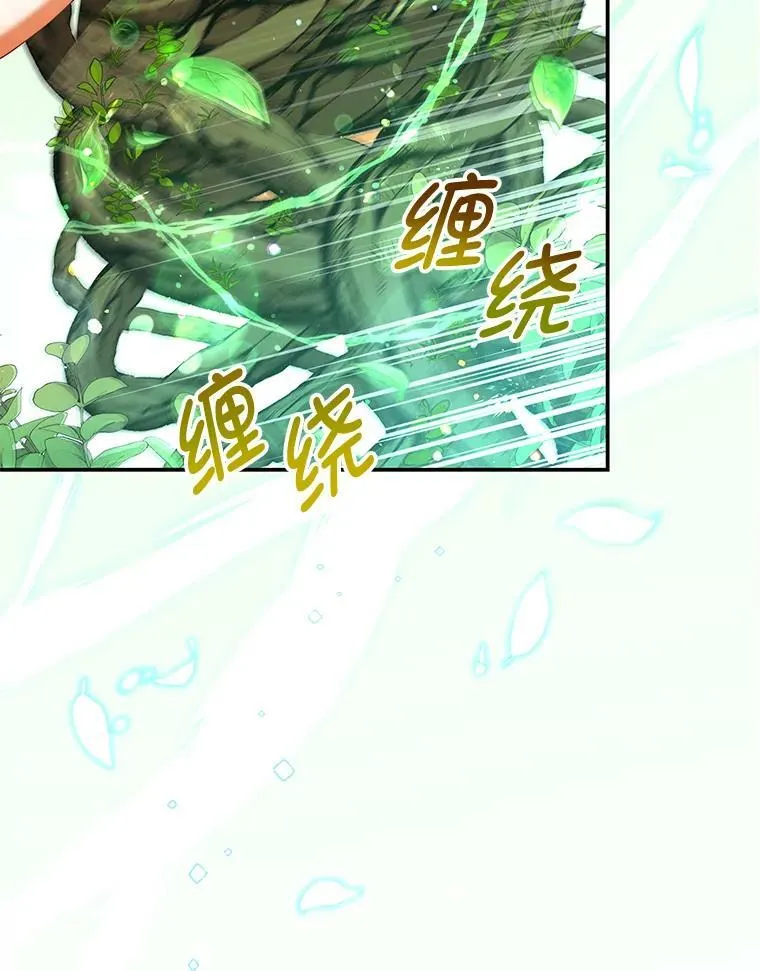 47.浑水 第110页