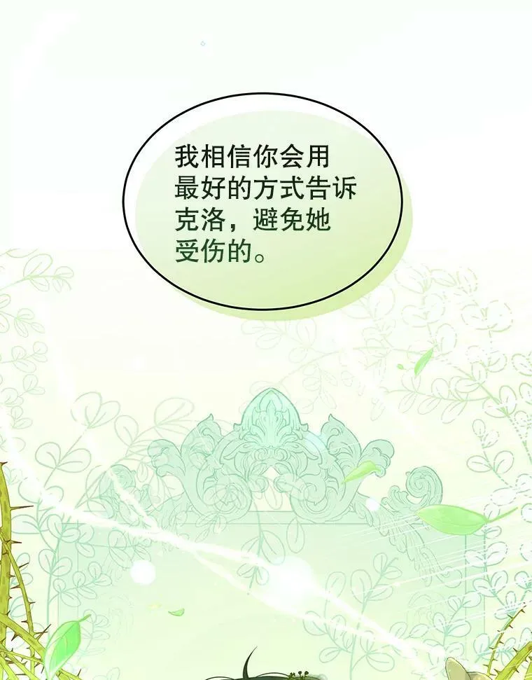 47.浑水 第111页