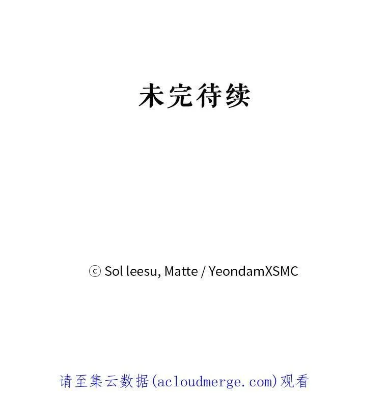 47.浑水 第114页