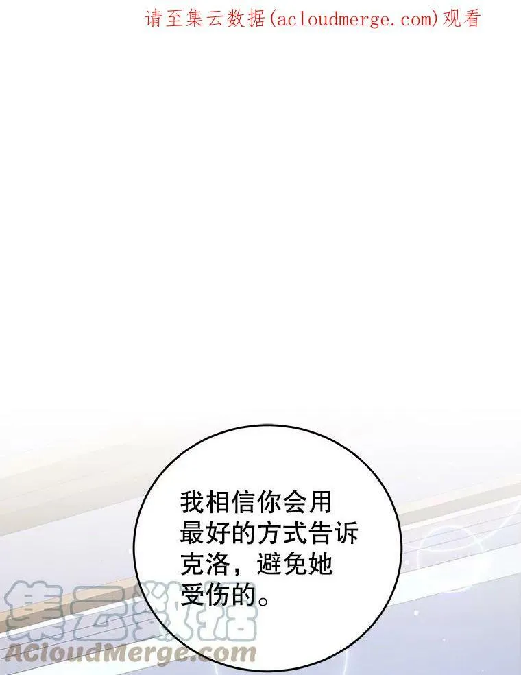 47.浑水 第115页