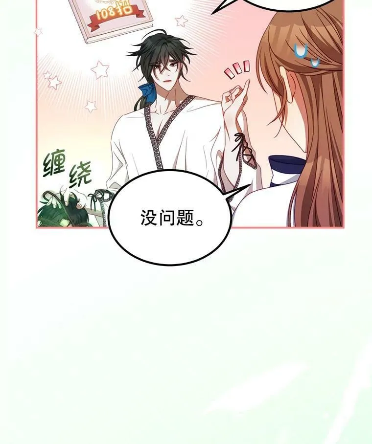 48.负责 第5页