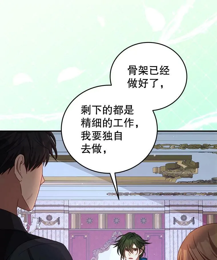 48.负责 第6页