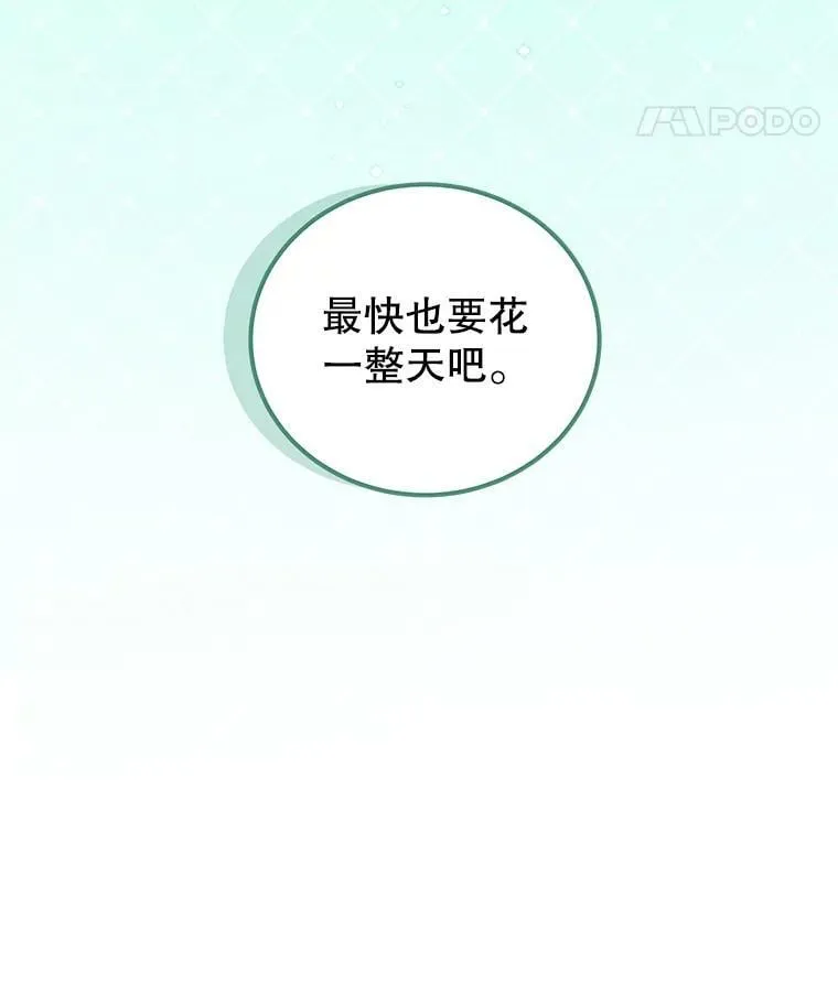 48.负责 第8页